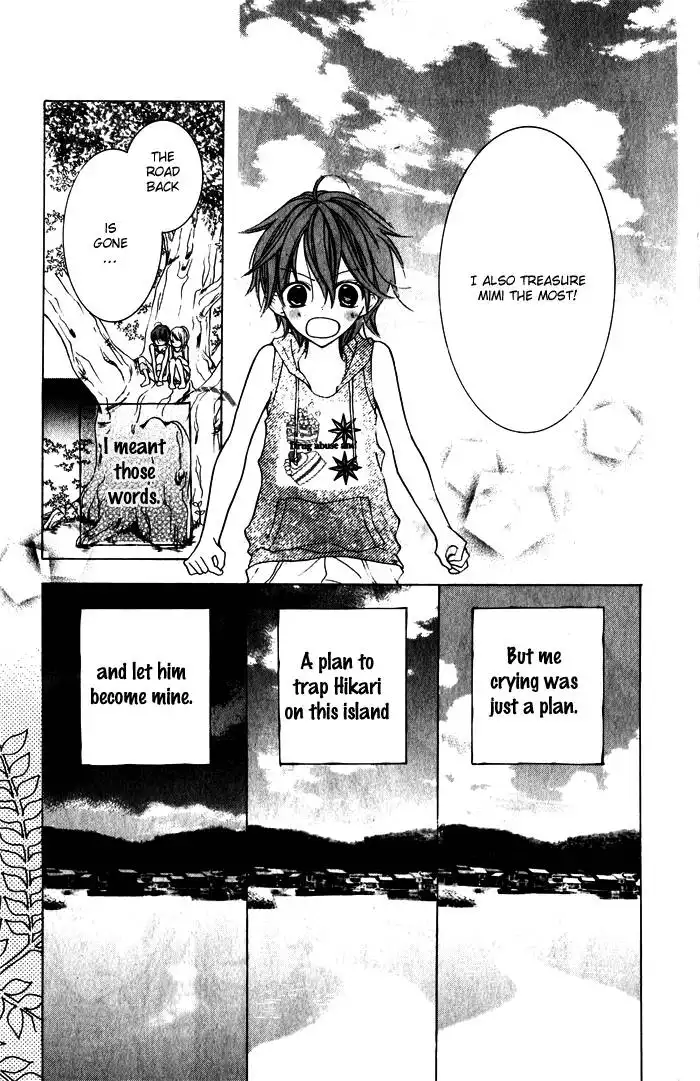 Blue (CHIBA Kozue) Chapter 3 14